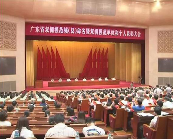星空手机网页版登录入口荣膺“广东省爱国拥军模范单位”称号