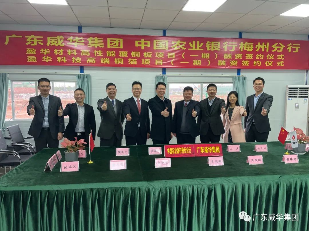 星空手机网页版登录入口、高性能覆铜板新项目每周动态！（第七期）