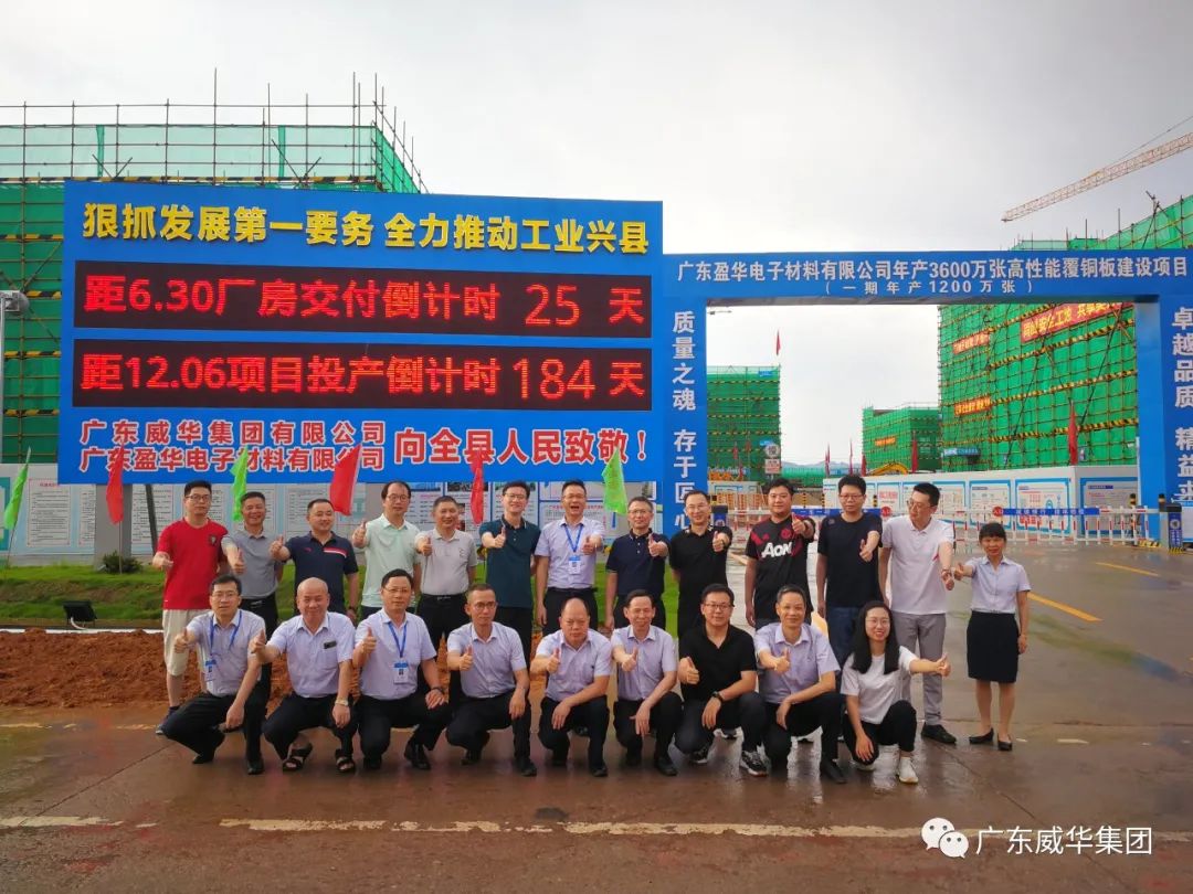 星空手机网页版登录入口、高性能覆铜板新项目每周动态！（二十一期）